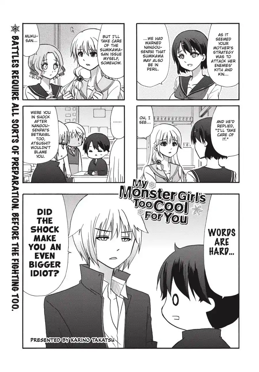 Ore no Kanojo ni Nanika Youkai Chapter 71 2